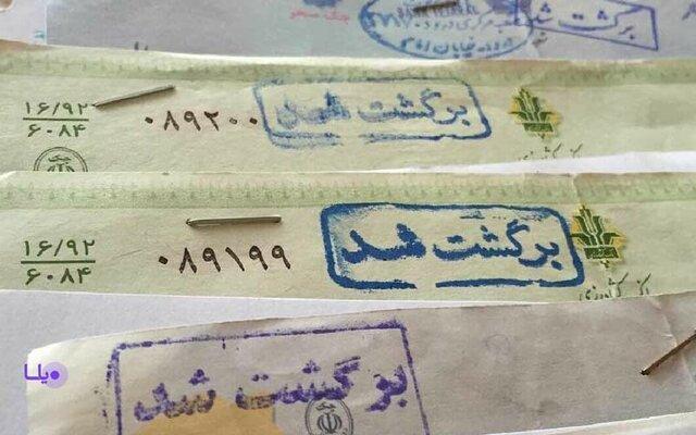 کاهش 33 درصدی تعداد چک های برگشتی در شهریورماه نسبت به پارسال