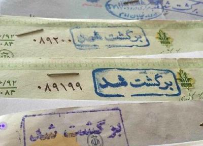 کاهش 33 درصدی تعداد چک های برگشتی در شهریورماه نسبت به پارسال