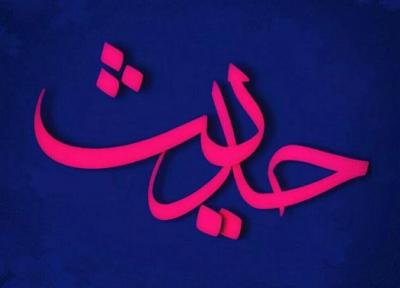 حدیثی از امام محمدباقر(ع) در مورد زکات دانش