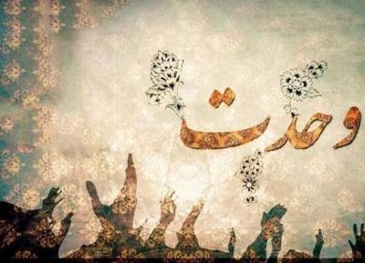 محمد، درخشان ترین ستاره عالم
