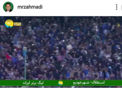 ماجرای کُری خوانی محمدرضا احمدی و احتمال ممنوع الکاری