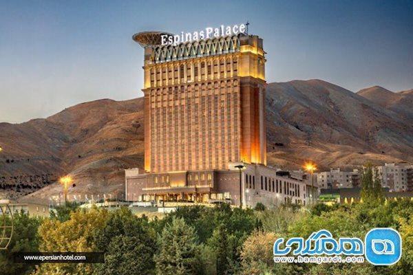 خارق العاده ترین هتل تهران از گراند هتل تا اسپیناس پالاس تهران