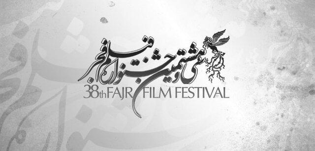 جزئیاتی از انتخاب بهترین فیلم تماشاگران در جشنواره فجر