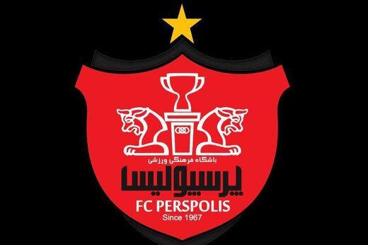 پرسپولیسی ها پولدار شدند پرسپولیسی ها پولدار شدند