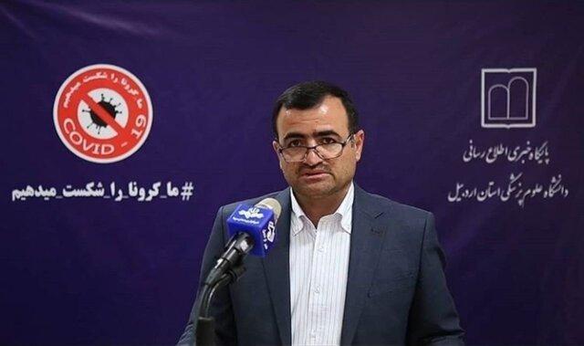 گلایه علوم پزشکی اردبیل از پیک نیک های گروهی مردم در دوران گلایه علوم پزشکی اردبیل از پیک نیک های گروهی مردم در دوران کرونا