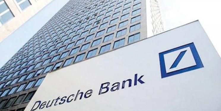 مخالفت بانک آلمانی با خواسته سناتورهای آمریکا برای شفاف سازی معاملات ترامپ
