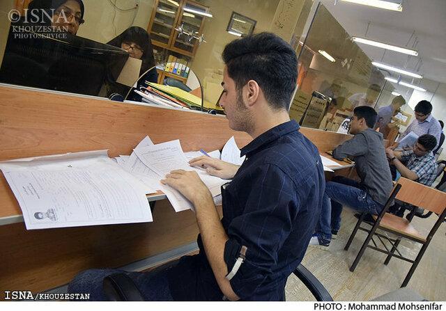 راه اندازی سامانه جامع تشکل های دانشجویی در دانشگاه تهران راه اندازی سامانه جامع تشکل های دانشجویی در دانشگاه تهران