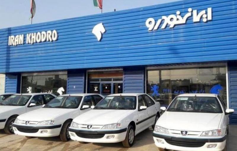 طرح تبدیل محصولات ایران خودرو ویژه اردیبهشت ماه