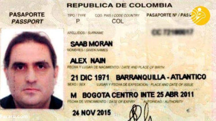 ادعای بازداشت بازرگان کلمبیایی در جهت ایران