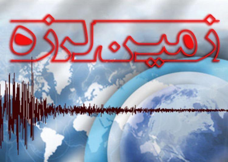 زلزله 4 ریشتری در بیرم فارس