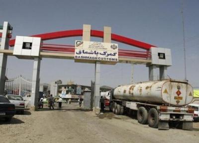 مرز باشماق بسته شد