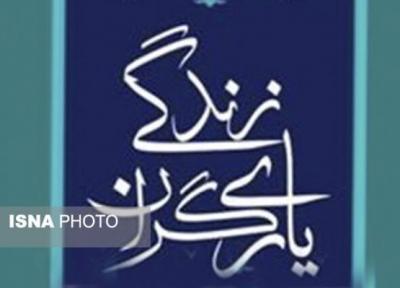 درخشش دو گیلانی در جشنواره ملی یاریگران زندگی