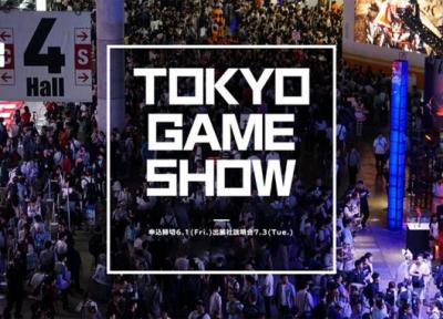 نمایشگاه توکیو گیم شو 2021 به صورت آنلاین برگزار خواهد شد