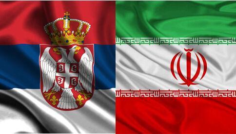 مذاکرات ایران و صربستان برای افزایش حجم تجارت خارجی