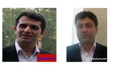 دو انتصاب در دانشکده علوم مالی و اداری دانشگاه مازندران