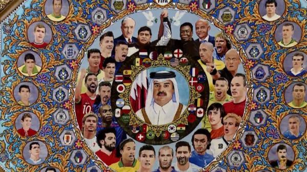 بافت فرش 6 ضلعی جام جهانی در تبریز