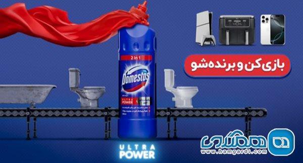 دامستوس 2 در 1؛ تا سه برابر جلوگیری از تشکیل جرم و رسوبات دامستوس 2 در 1؛ تا سه برابر جلوگیری از تشکیل جرم و رسوبات