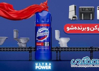 دامستوس 2 در 1؛ تا سه برابر جلوگیری از تشکیل جرم و رسوبات