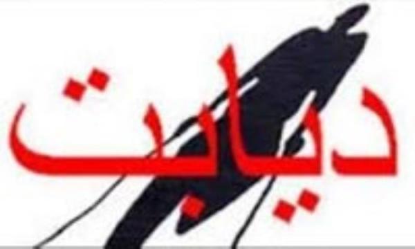 کارلا(Momordica) مؤثرترین گیاه در درمان دیابت کارلا(Momordica) مؤثرترین گیاه در درمان دیابت