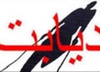 کارلا(Momordica) مؤثرترین گیاه در درمان دیابت